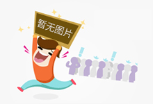 福建福州:开展食品安全志愿监督员培训